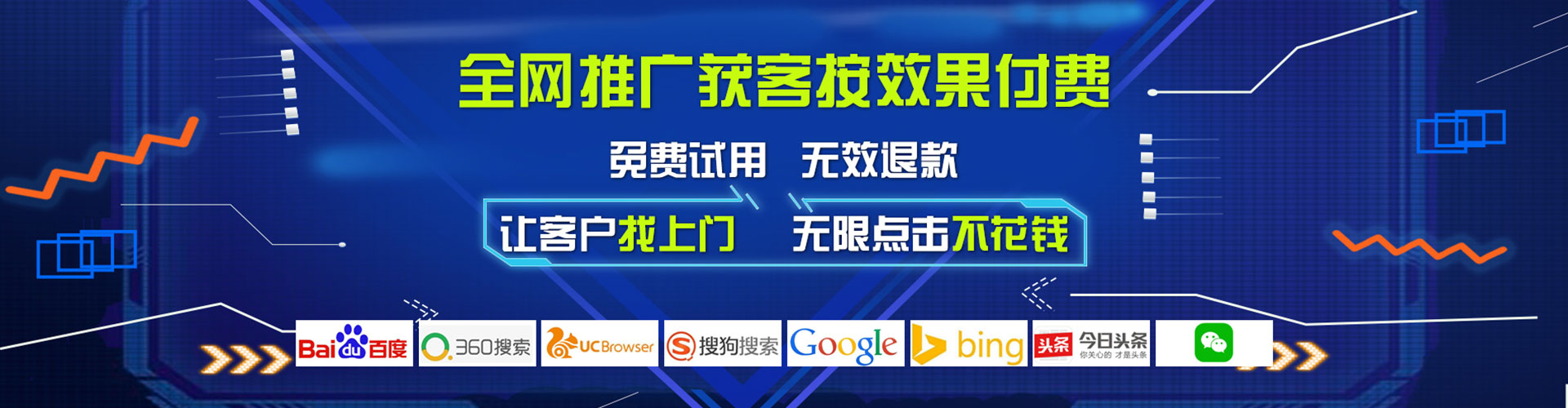 响水百度包年竞价